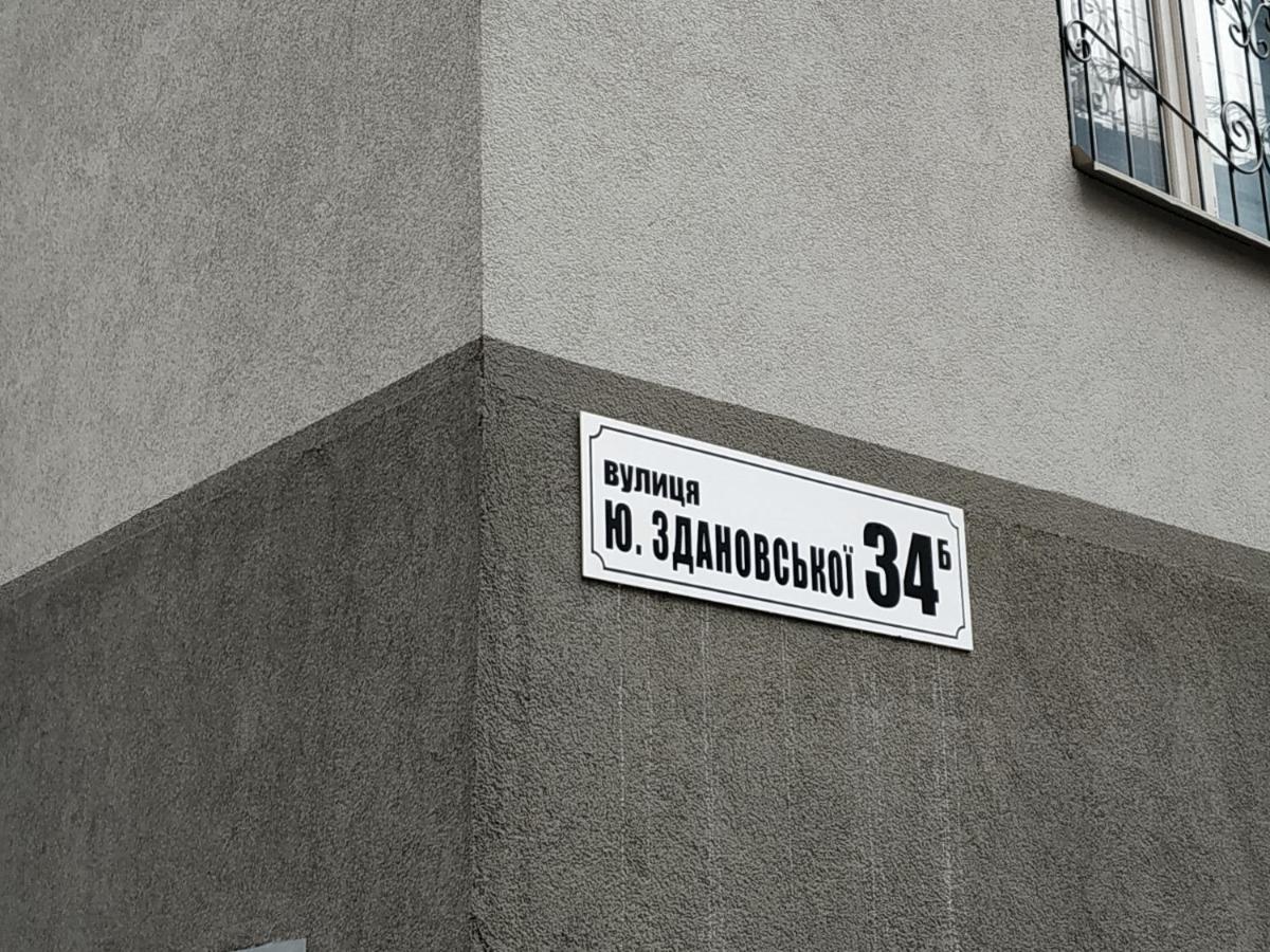Нова Затишна Квартира На Вул Ю Здановської, Поруч Виставковий Центр, Васильківська, Ломоносова Kiev Eksteriør billede